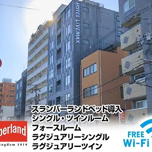 Livemax Nijojonishi Kyōto